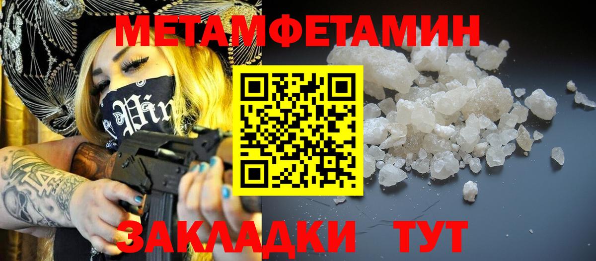 Amphetamine Розовый Глазов