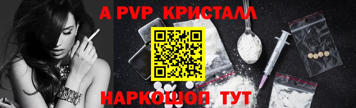 APVP СК КРИС Глазов