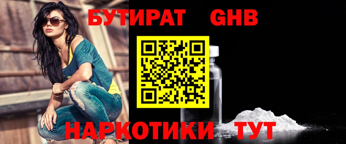 Бошки Шишки Глазов