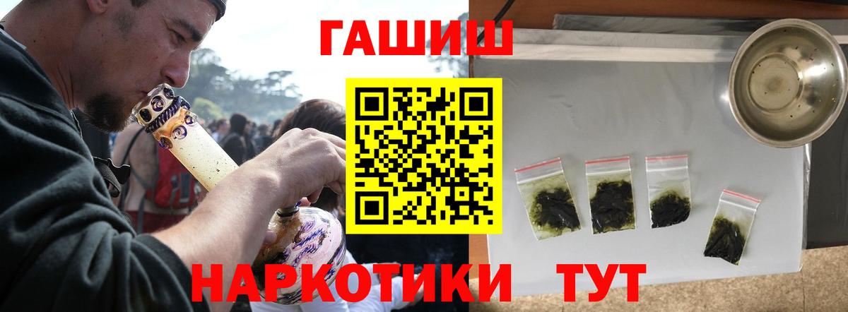 Гашиш VHQ Глазов