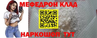гидра Заводоуковск