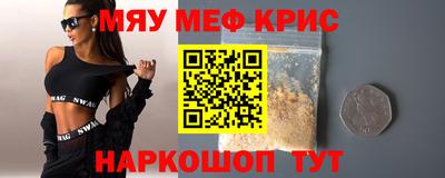 соль ск Жуковский