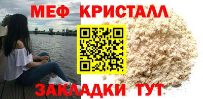 альфа пвп VHQ Ипатово
