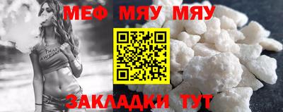 соль ск Жуковский
