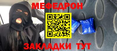 гидра Заводоуковск