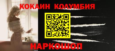 PSILOCYBIN Ирбит