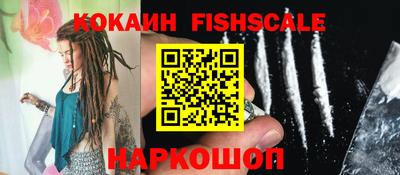 наркотики Изобильный