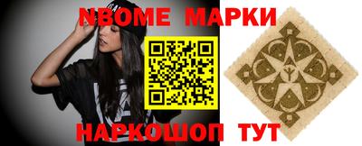 гидра Заводоуковск