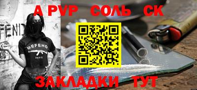 apvp Заволжье
