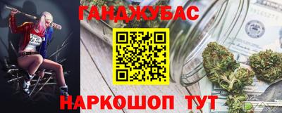 наркотики Изобильный