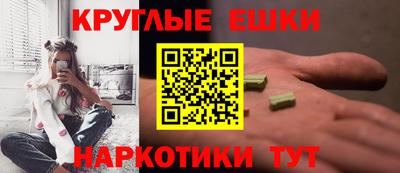 альфа пвп VHQ Ипатово