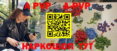 гидра Заводоуковск