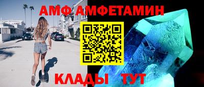 альфа пвп VHQ Ипатово