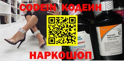 альфа пвп VHQ Ипатово