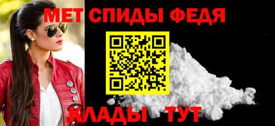 альфа пвп VHQ Ипатово