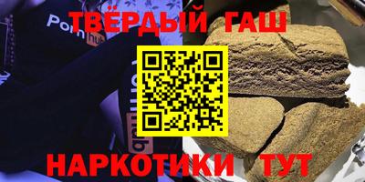 гидра Заводоуковск