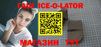 наркотики Изобильный