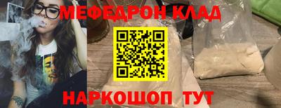 альфа пвп VHQ Ипатово