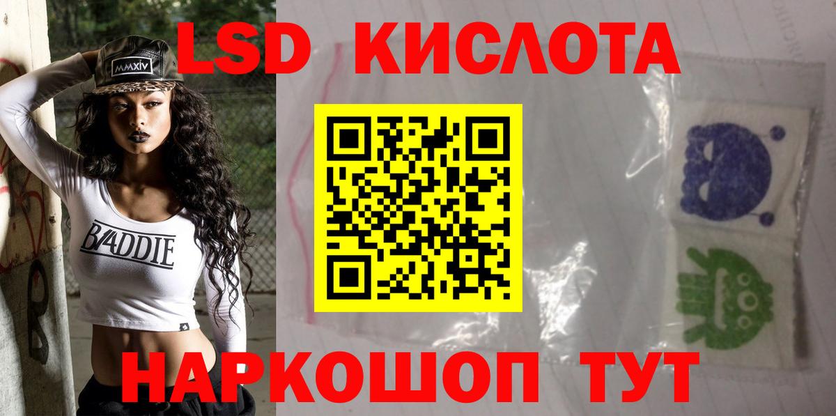 Меф МЯУ МЯУ  ГАШИШ  КОКАИН  NBOMe  Глазов  ЭКСТАЗИ  Гашиш  Меф   МАРИХУАНА  Вход с VPN 