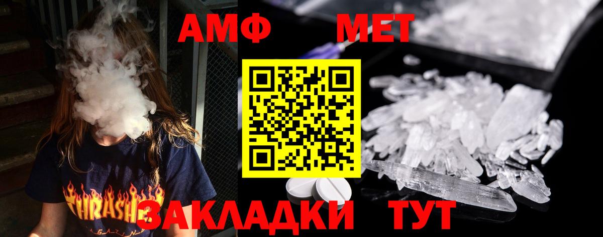 Глазов  МЕТАМФЕТАМИН витя  МЕТАМФЕТАМИН витя  Вход с VPN 