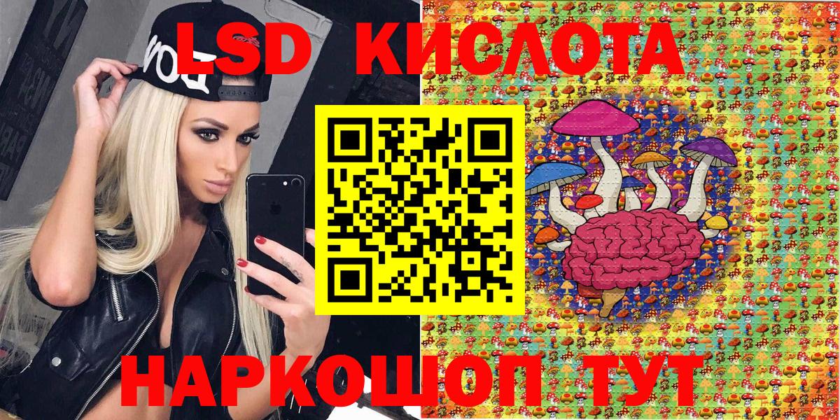 Марки 25I-NBOMe 1,5мг Глазов