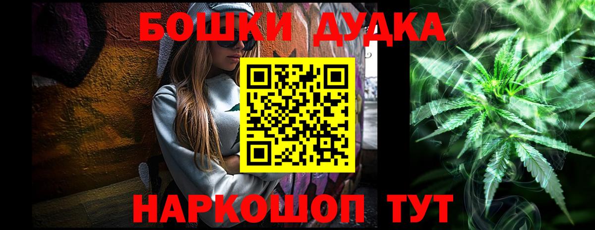 Глазов  Марихуана индика  Марихуана индика  Вход с VPN 